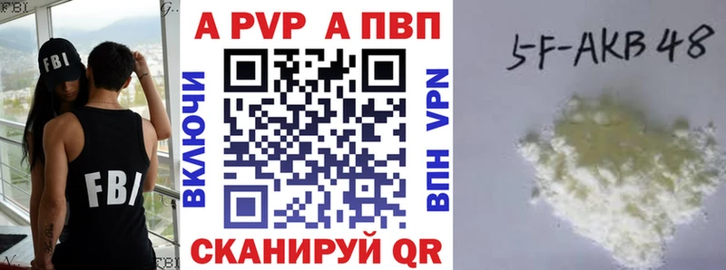 mega рабочий сайт  где купить наркотик  Калачинск  Alpha-PVP мука 