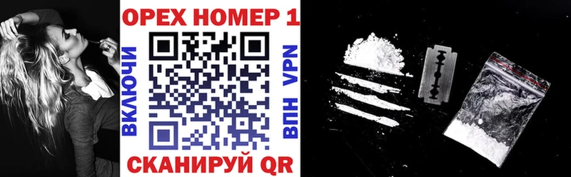 COCAIN FishScale  купить закладку  Калачинск 