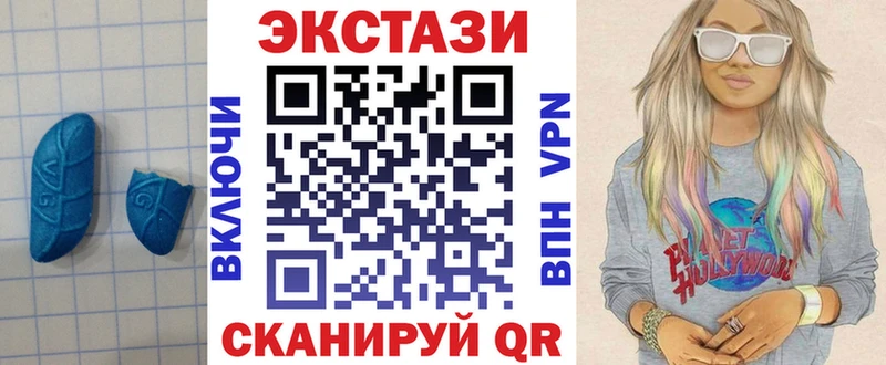 ссылка на мегу онион  Калачинск  ЭКСТАЗИ 300 mg  где продают  
