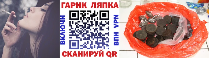 Гашиш VHQ  блэк спрут вход  Калачинск 