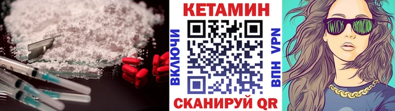 КЕТАМИН ketamine  kraken ССЫЛКА  Калачинск  продажа наркотиков 