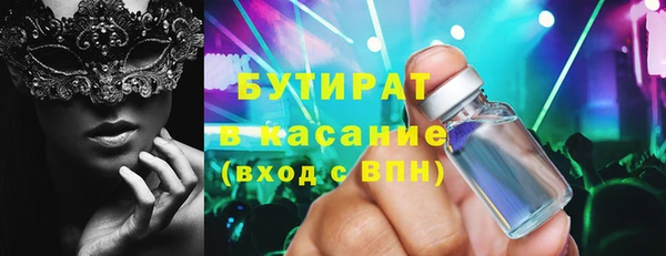 метамфетамин Зерноград