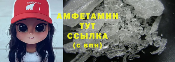 метамфетамин Зерноград