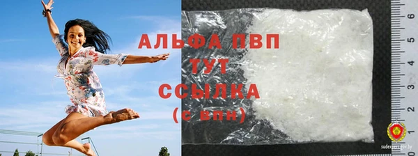 скорость Заволжье