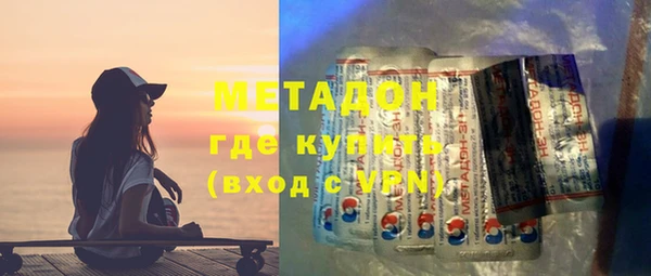 метамфетамин Зерноград