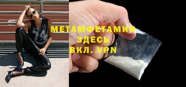 стаф Заволжск