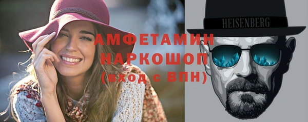 метамфетамин Зерноград
