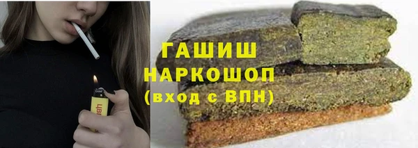 метамфетамин Зерноград