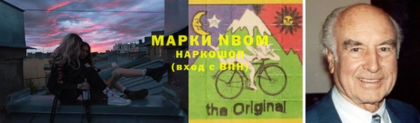 метамфетамин Зерноград