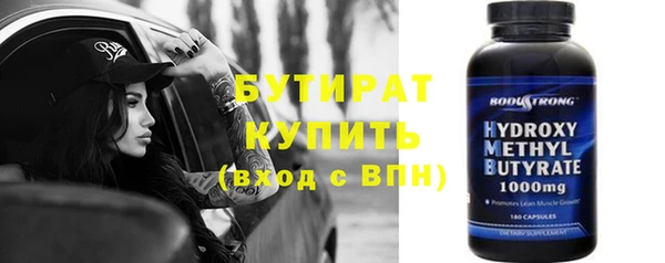 скорость Заволжье