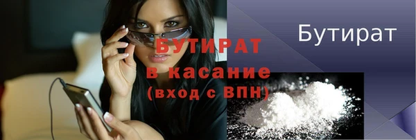 хмурый Зеленокумск
