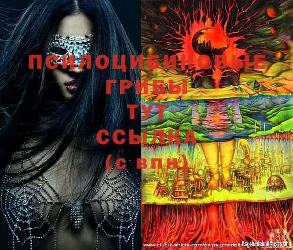 mix Заводоуковск