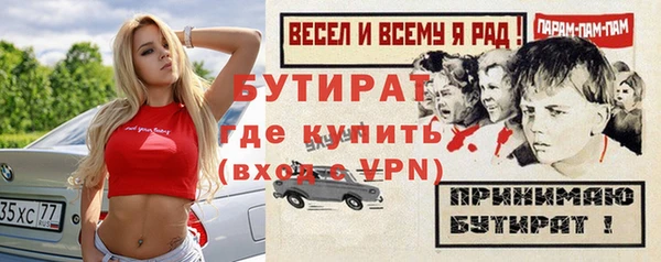 скорость Заволжье