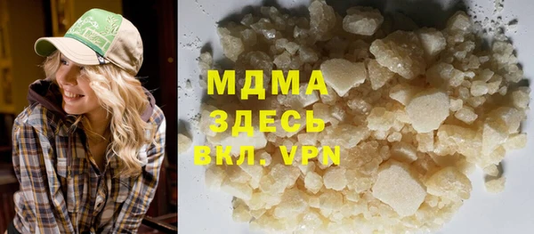 метамфетамин Зерноград