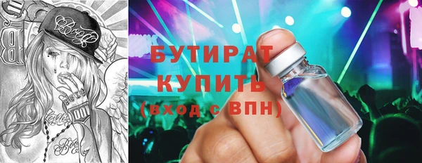 скорость Заволжье