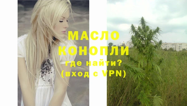 метамфетамин Зерноград
