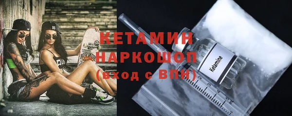 стаф Заволжск