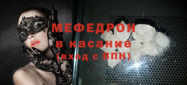 метамфетамин Зерноград