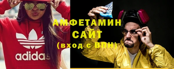 стаф Заволжск