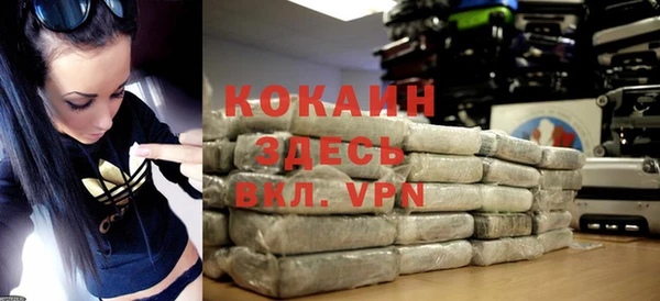 стаф Заволжск