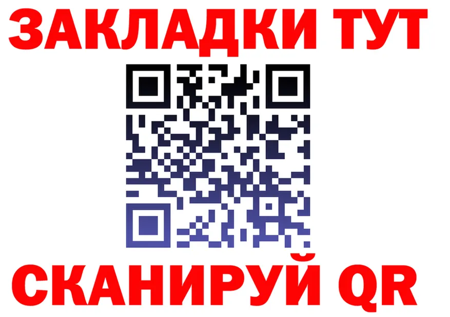 МАРИХУАНА VHQ онион площадка blacksprut Калачинск