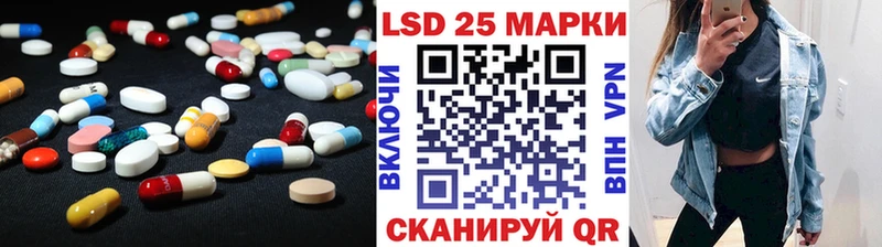 Лсд 25 экстази кислота  блэк спрут маркетплейс  Калачинск 