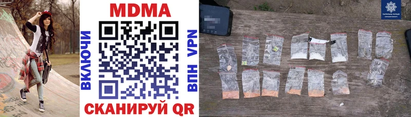 МДМА молли  kraken как зайти  Калачинск  наркота 