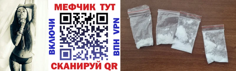 МЕФ VHQ blacksprut сайт Калачинск где можно купить