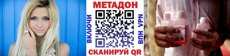Метадон мёд  дарнет шоп  площадка официальный сайт  Калачинск 