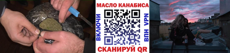 это телеграм  даркнет сайт  Калачинск  ТГК жижа 