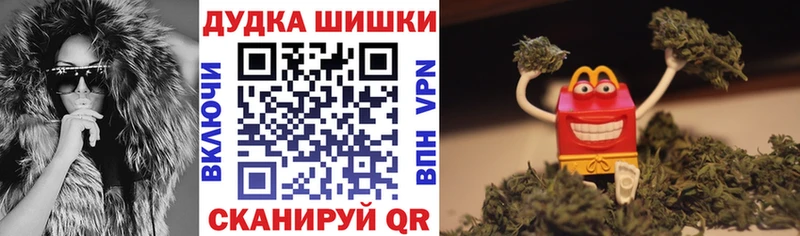 площадка Telegram  Калачинск  MEGA зеркало  Бошки Шишки Amnesia  наркотики 